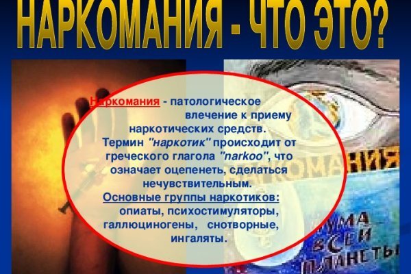 Кракен купить наркоту