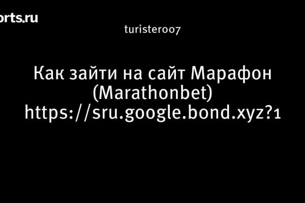 Как зайти на кракен в тор браузере