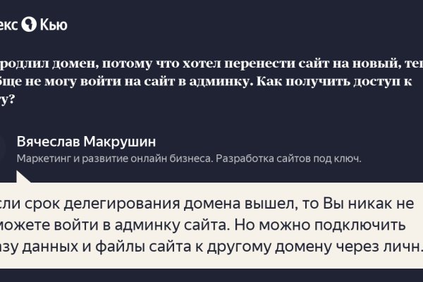 Кракен ссылка что это