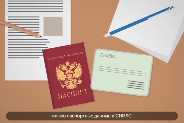Как попасть на кракен с айфона