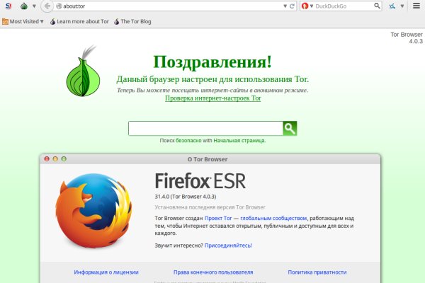 Блэкспрут зеркало кракен