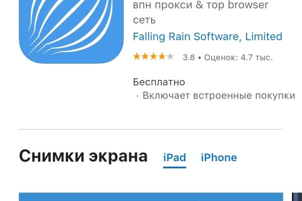 Ссылки на кракен блэкспрут