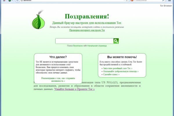 Кракен сайт пишет пользователь не найден
