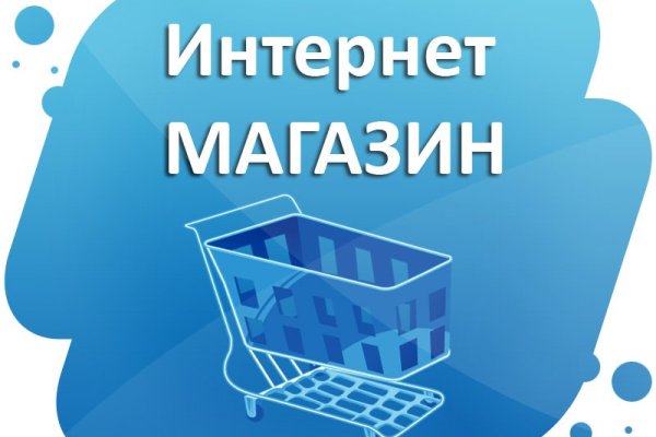 Кракен ссылка store
