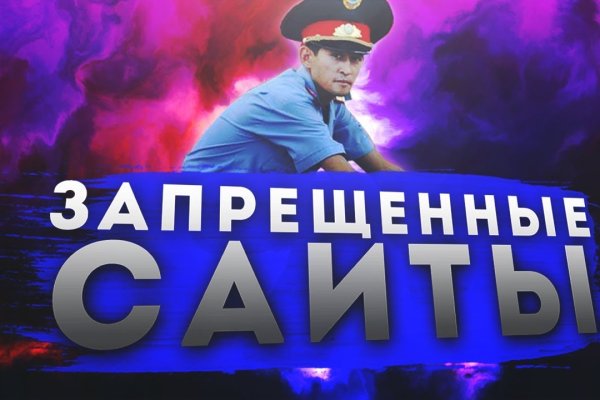 Список сайтов даркнета
