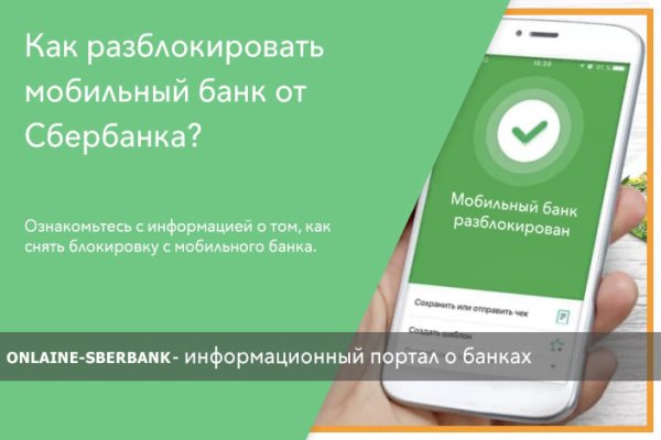 Kraken зеркало даркнет