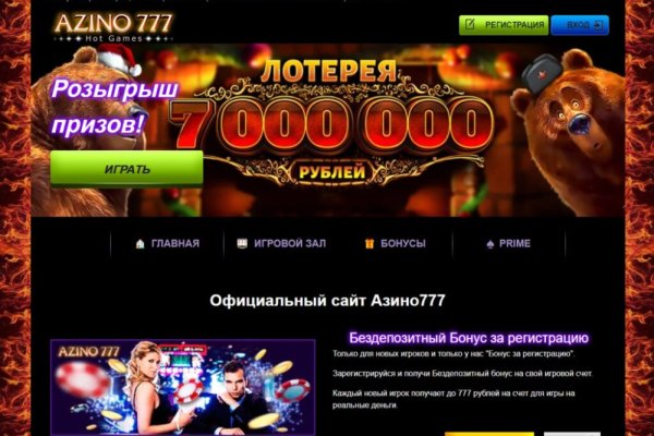 Кракен нарк