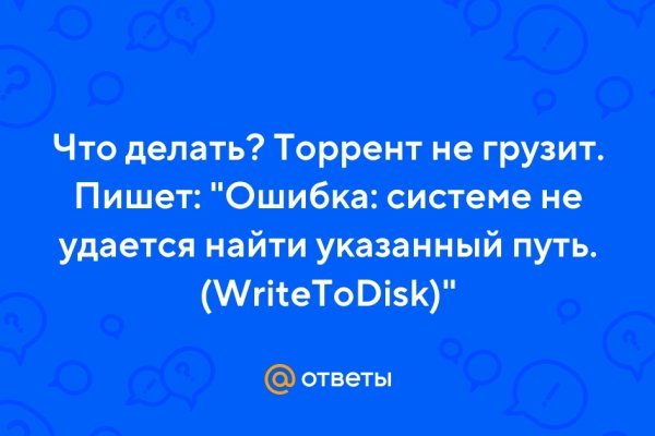 Кракен новый сайт