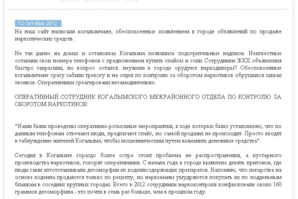Актуальная ссылка на кракен kraken