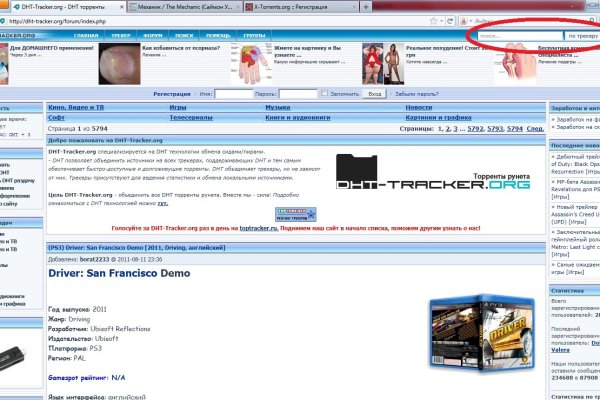 Ссылка на кракен в тор браузере kr2web in