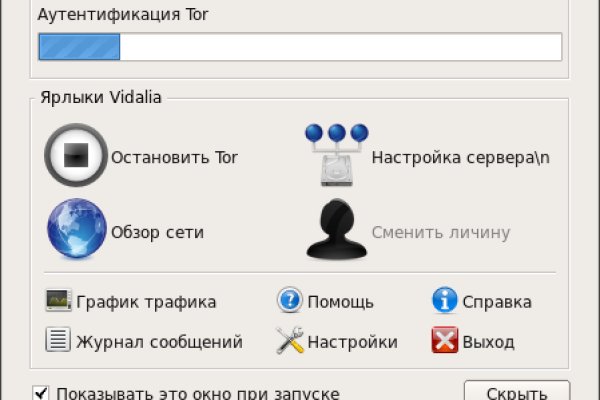 Кракен наркокортель