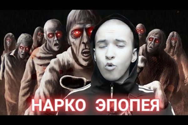 Кракен рабочая ссылка