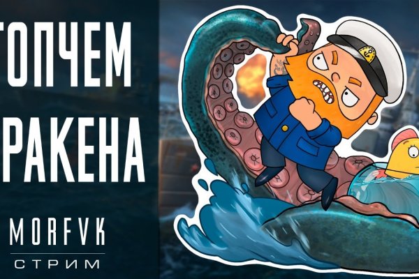 Kraken 13at