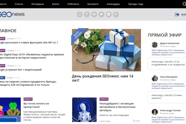 Кракен сайт покупок