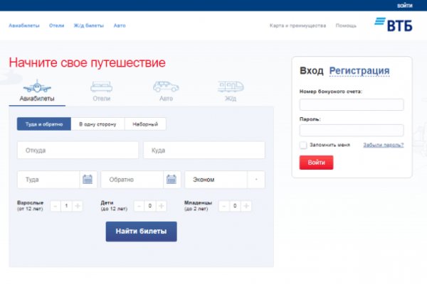 Кракен ссылка новая