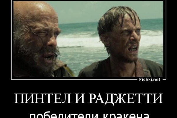 Кракен ссылка зайти