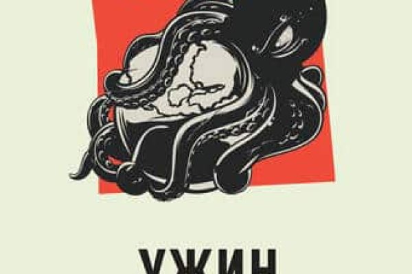 Кракен маркет зайти
