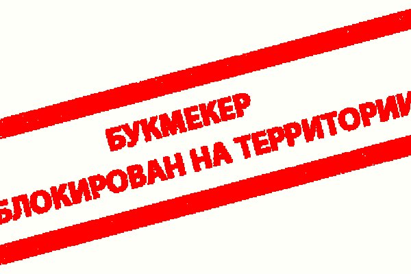 Кракен рабочая ссылка