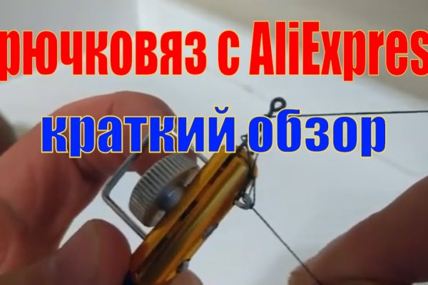 Кракен маркетплейс что там