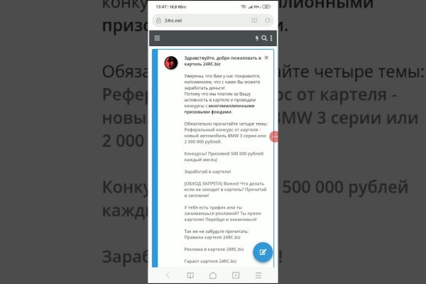 Даркнет заказ