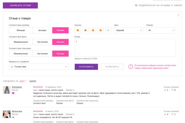 Список луковых tor сайтов