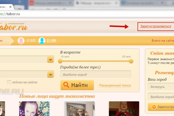 Кракен найти сайт