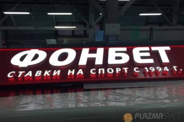 Восстановить аккаунт кракен