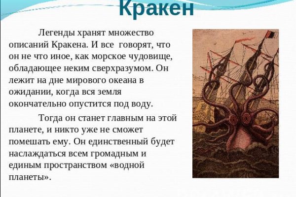 Кракен портал