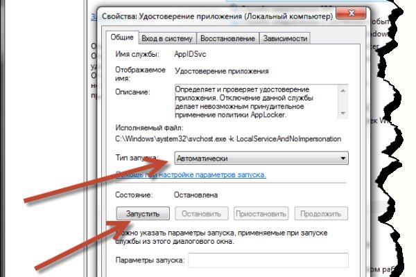 Сайт кракен рабочая ссылка
