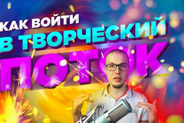 Кракен магазин тор