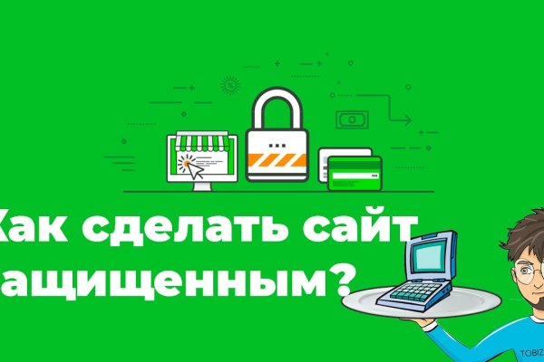 Как зайти на кракен через айфон