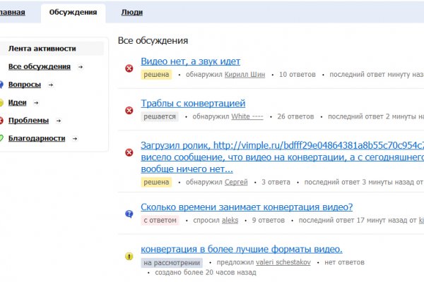Магазин kraken даркнет