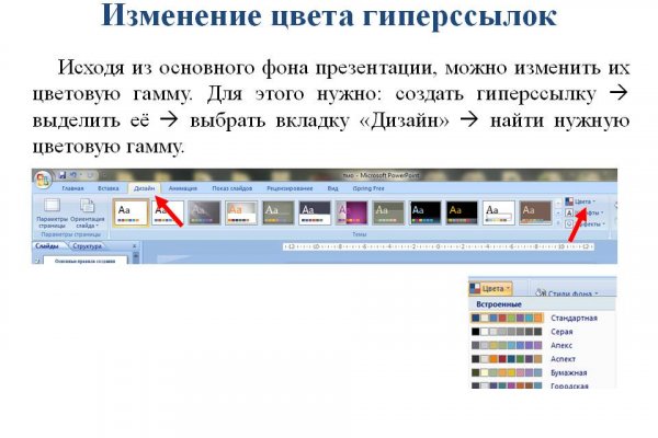 Кракен площадка ссылка