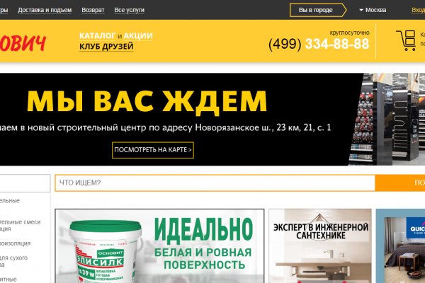 Кракен дарк сайт