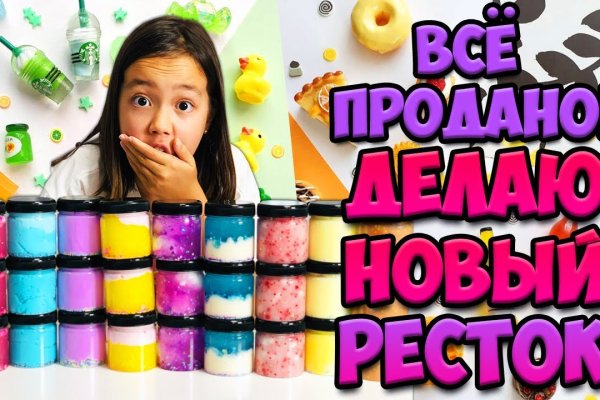 Кракен как зарегистрироваться