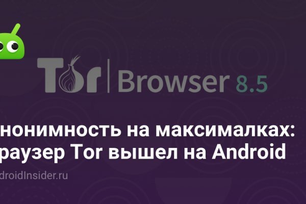 Кракен маркетплейс в тг