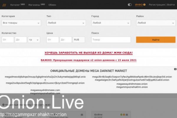 Кракен новый маркетплейс