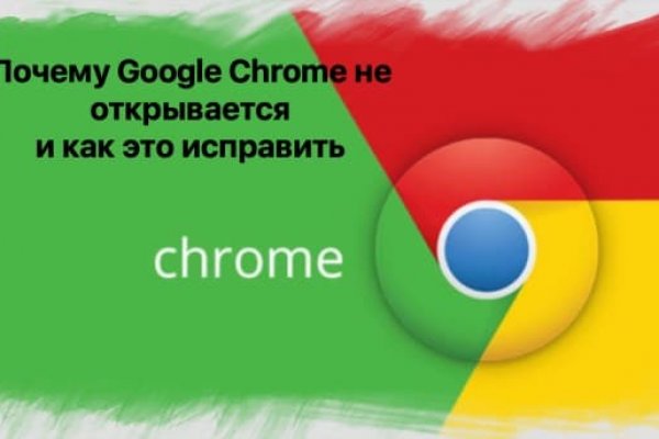 Регистрация на сайте кракен