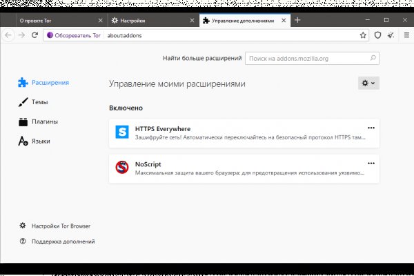 Кракен маркетплейс что продают