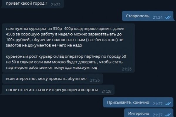 Кракен маркет даркнет только через