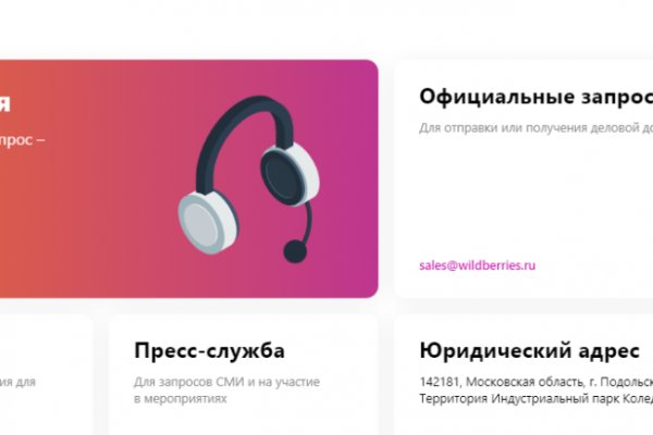 Кракен настоящее зеркало