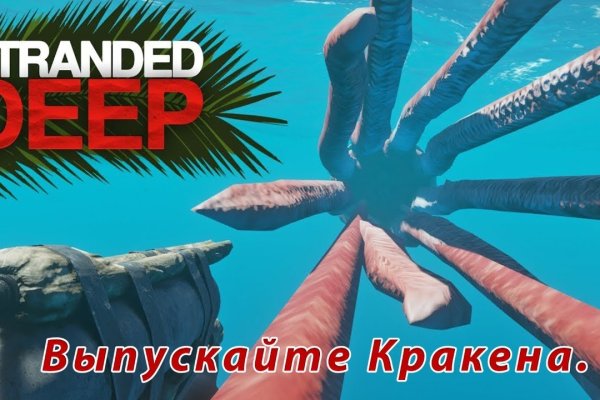 Кракен что это за маркетплейс