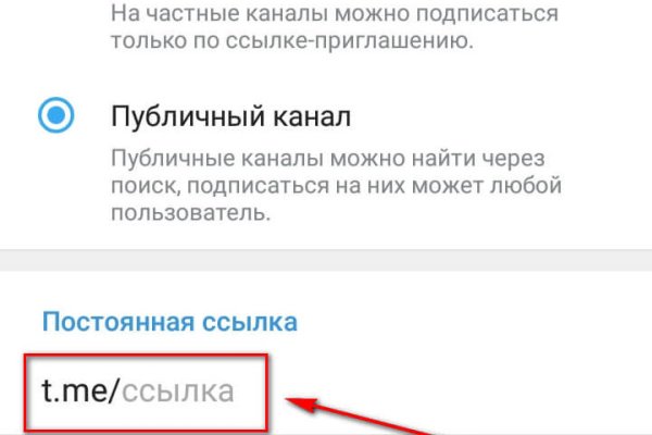 Кракен kr2connect co