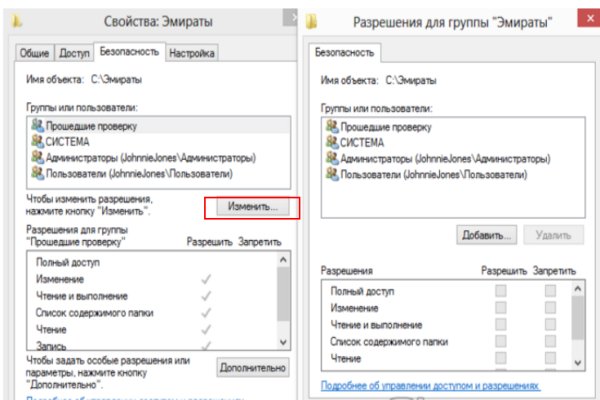 Что такое кракен в интернете