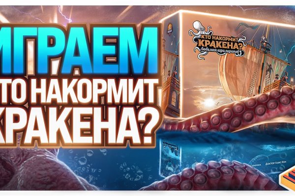 Кракен сайт даркнет ссылка