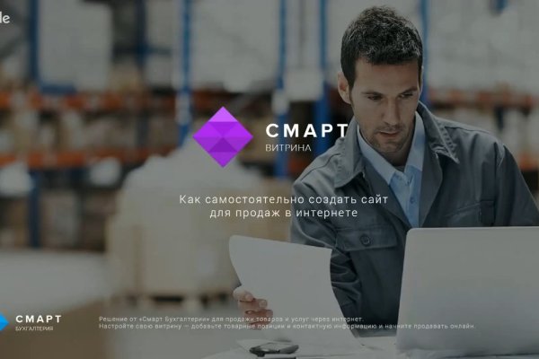 Кракен черный сайт