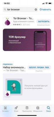 Ссылки даркнета