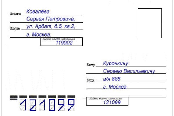 Кракен зеркало на сегодня