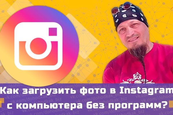 Оригинальная ссылка кракен браузера